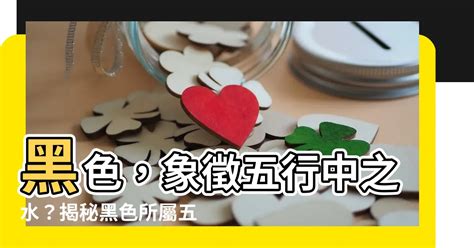 五行屬水國家|【國家五行】揭秘國家五行屬性！旅遊選對地方，運勢水漲船高 –